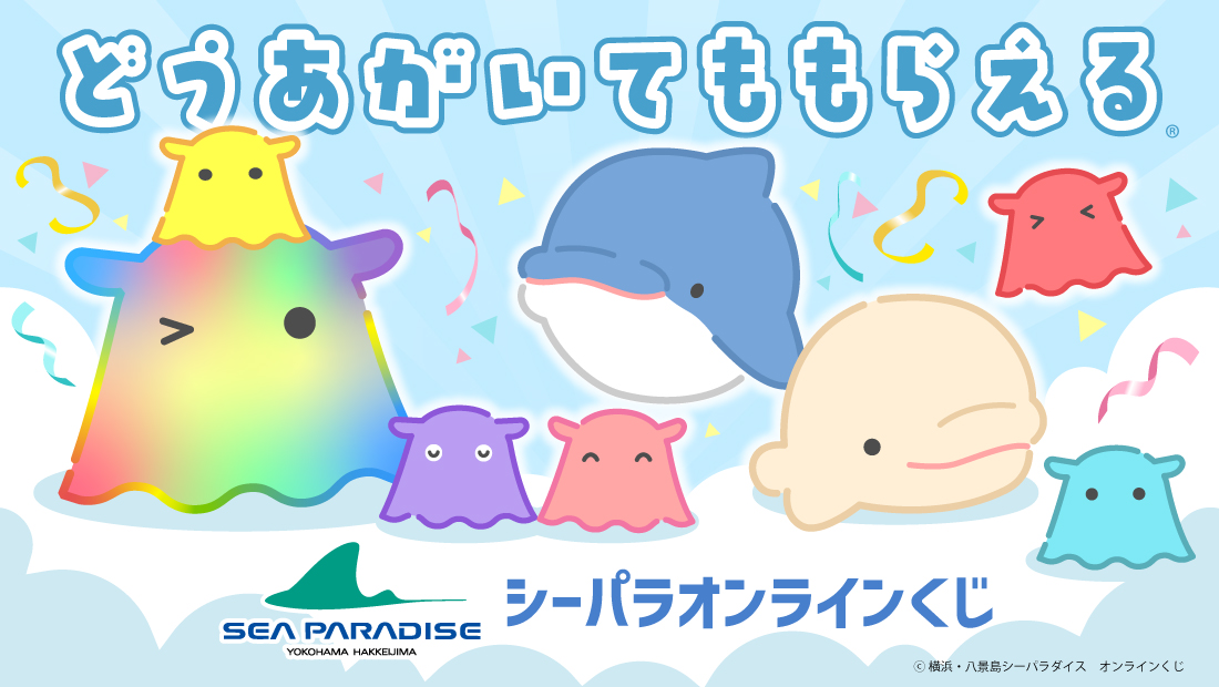 メインビジュアル